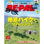ＢＥ−ＰＡＬ　（ビーパル）　２０２６年　０６月号