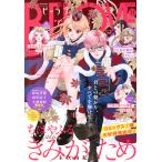 翌日発送・ＢＥ　ＬＯＶＥ　（ビーラブ）　２０２６年　１１月号