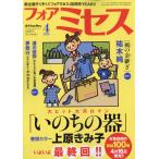  на следующий день отправка *for Mrs. (foa Mrs. ) 2026 год 04 месяц номер 