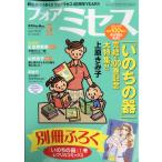 for Mrs. (foa Mrs. ) 2026 год 05 месяц номер 