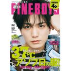 FINEBOYS ( штраф boys ) 2026 год 09 месяц номер 