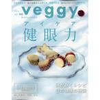  на следующий день отправка *veggy (beji.) 2026 год 06 месяц номер 
