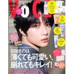 翌日発送・ＶｏＣＥ　（ヴォーチェ）　２０２６年　０７月号
