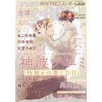 MAGAZINE BE×BOY ( журнал Be Boy ) 2026 год 10 месяц номер 