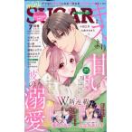 翌日発送・ｍｉｎｉ　ＳＵＧＡＲ　（ミニ・シュガー）　２０２６年　０７月号