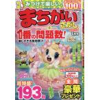 mi присоединение . веселый!.......f линзы 2026 год 05 месяц номер 