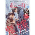  детективный роман bo колено ta2026 год 02 месяц номер 