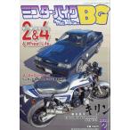  Mr. * мотоцикл BG 2026 год 02 месяц номер 