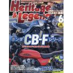 Ｈｅｒｉｔａｇｅ　＆　Ｌｅｇｅｎｄｓ　（ヘリティジ　アンド　レジェンズ）Ｖｏ