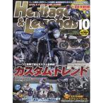 Ｈｅｒｉｔａｇｅ　＆　Ｌｅｇｅｎｄｓ　（ヘリティジ　アンド　レジェンズ）Ｖｏ