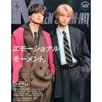 ＭＥＮ’Ｓ　ＮＯＮ・ＮＯ　（メンズ　ノンノ）　２０２６年　０６月号