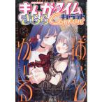 ma.. время прекрасное платье . Cara to2026 год 03 месяц номер 