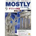 MOSTLY CLASSIC ( Most Lee * Classic ) 2026 год 09 месяц 