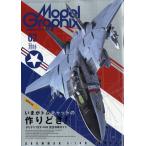 Model Graphix ( модель графика ) 2026 год 03 месяц номер 