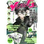  Young Ace 2026 год 05 месяц номер 