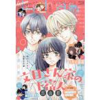 LaLa DX (lala Deluxe ) 2026 год 05 месяц номер 