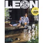  на следующий день отправка *LEON ( Leon ) 2026 год 08 месяц номер 