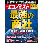  Ekono Mist 2026 год 8|18 номер 