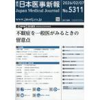  Япония .. новый .2026 год 2|7 номер 