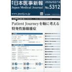  Япония .. новый .2026 год 2|14 номер 