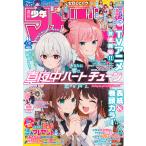  Shonen Magazine 2026 год 1|22 номер 