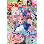  Shonen Magazine 2026 год 4|22 номер 