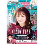  Shonen Sunday 2026 год 2|18 номер 