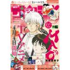  Shonen Sunday 2026 год 4|15 номер 