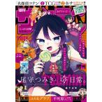  Shonen Sunday 2026 год 10|28 номер 
