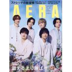 ＡＥＲＡ　（アエラ）　２０２６年　８／３１号