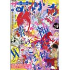 ザ　花とゆめ　神　２０２６年　６／１号