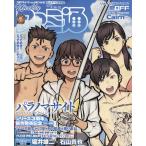  еженедельный Fami expert 2026 год 4|16 номер 