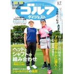  еженедельный Golf большой je -тактный 2026 год 4|7 номер 