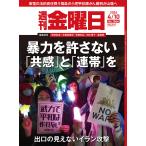  еженедельный пятница 2026 год 4|10 номер 