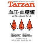 Tarzan ( Tarzan ) 2026 год 9|10 номер 