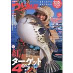 tsu. информация 2026 год 2|15 номер 