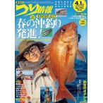 tsu. информация 2026 год 4|15 номер 