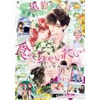 Ｓｈｏ‐Ｃｏｍｉ　（ショウコミ）　２０２６年　９／５号