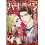  арлекин 2026 год 2|6 номер 