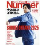  на следующий день отправка *Sports Graphic Number ( спорт * графика number 