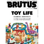  на следующий день отправка *BRUTUS ( голубой tas) 2026 год 3|15 номер 