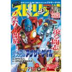  ежемесячный! Spirits 2026 год 3|1 номер 