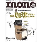 mono ( моно ) журнал 2026 год 2|16 номер 