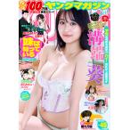  Young Magazine 2026 год 10|26 номер 