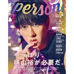 週刊ＴＶガイド関西版増刊　ＴＶガイドＰＥＲＳＯＮ　ｖｏｌ．１６６　２０２６年