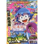  Shonen Champion 2026 год 10|22 номер 