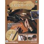 . еженедельный взрослый работа с кожей 2026 год 3|4 номер 