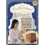  еженедельный Disney Mini книжка * коллекция 2026 год 2|25 номер 