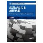  на следующий день отправка * отвечающий для .... линия форма плата число / Takamatsu . плата 