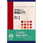  на следующий день отправка * химия . физика поэтому. .... группа теория введение / глициния ..